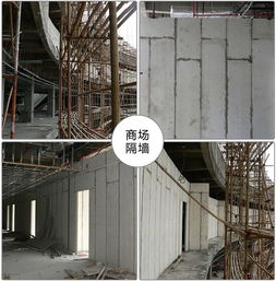 鶴壁輕質(zhì)隔墻板 輕質(zhì)隔墻板 聯(lián)益建材